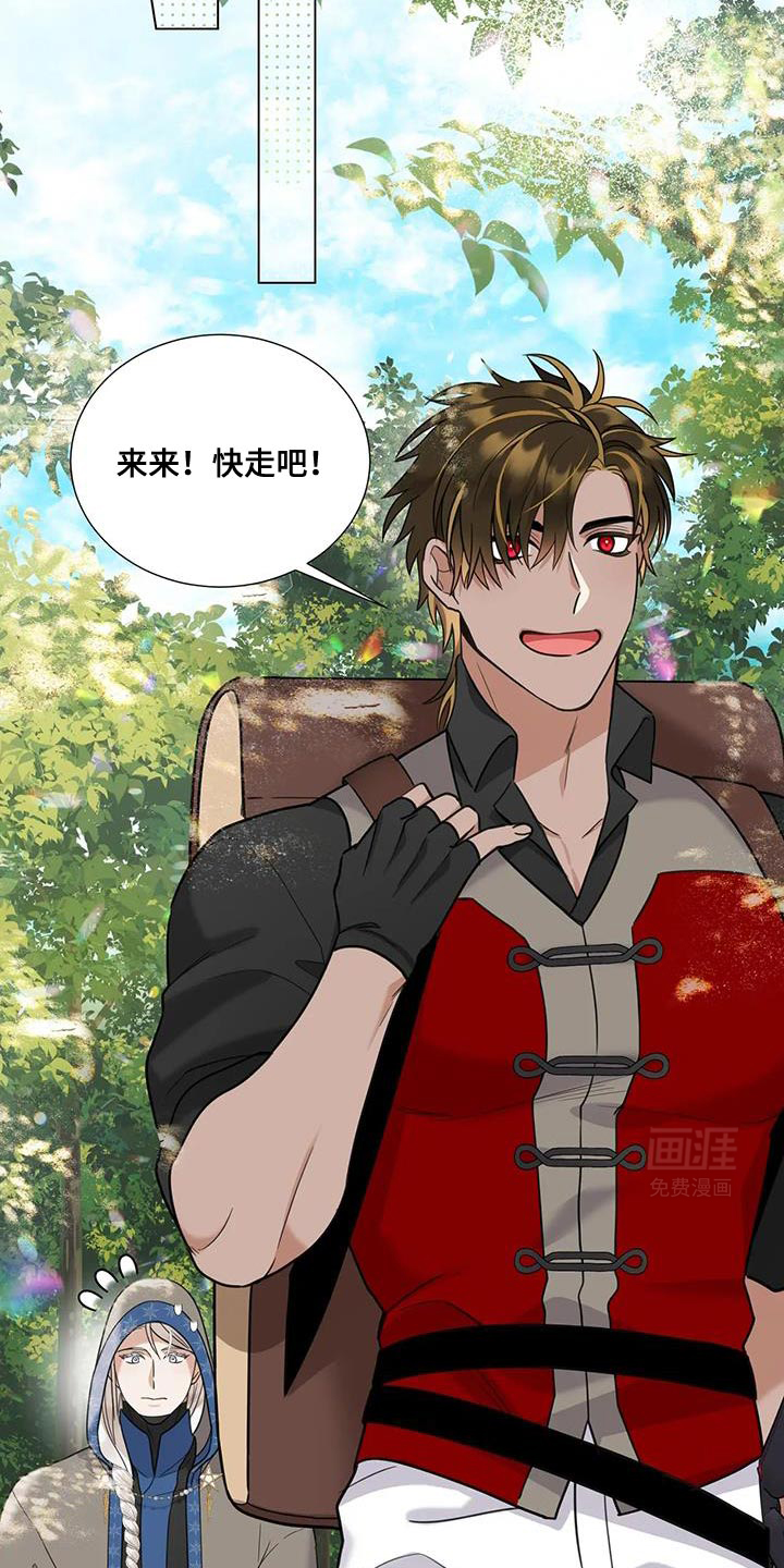 魔塔契约第10话图