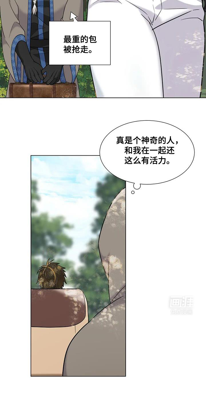 魔塔契约第10话图