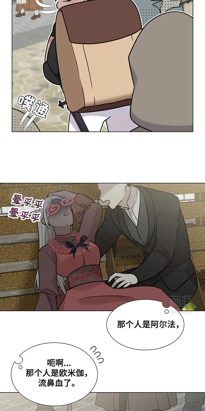 魔塔契约第10话图