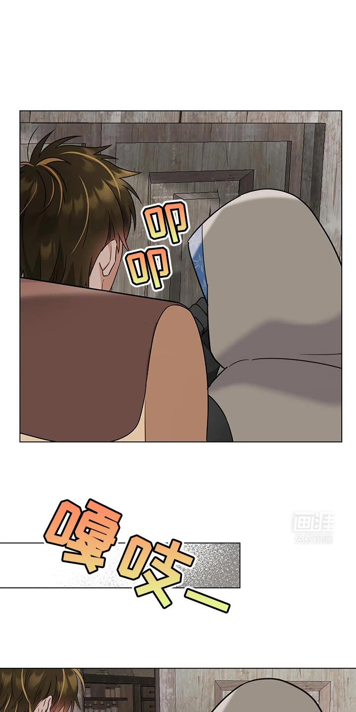 魔塔契约第11话图