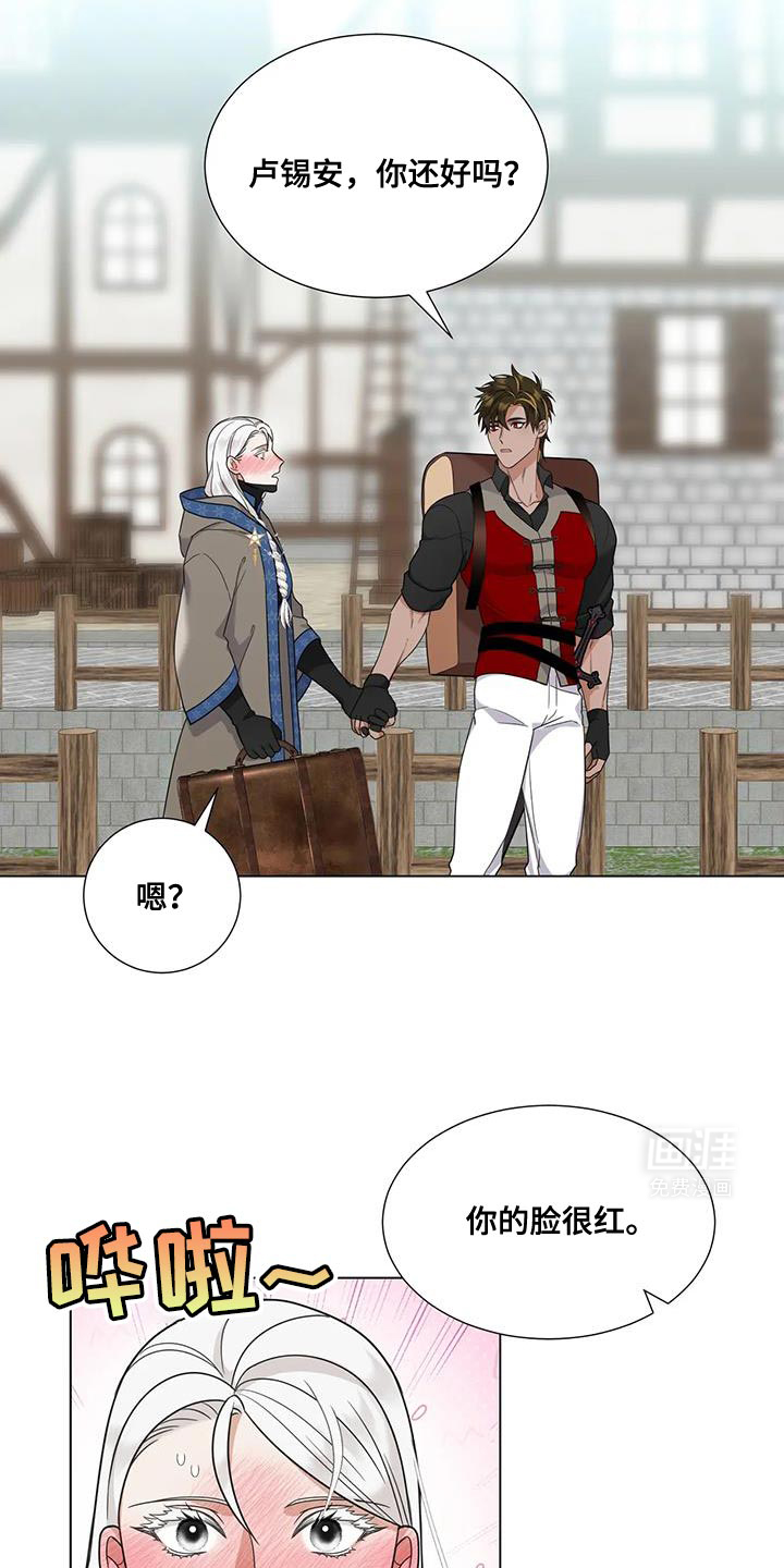 魔塔契约第11话图