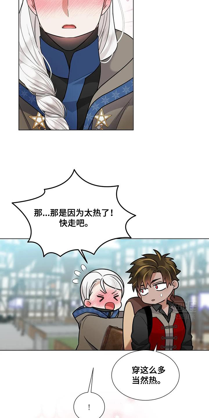 魔塔契约第11话图