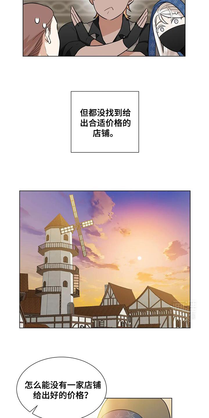 魔塔契约第12话图