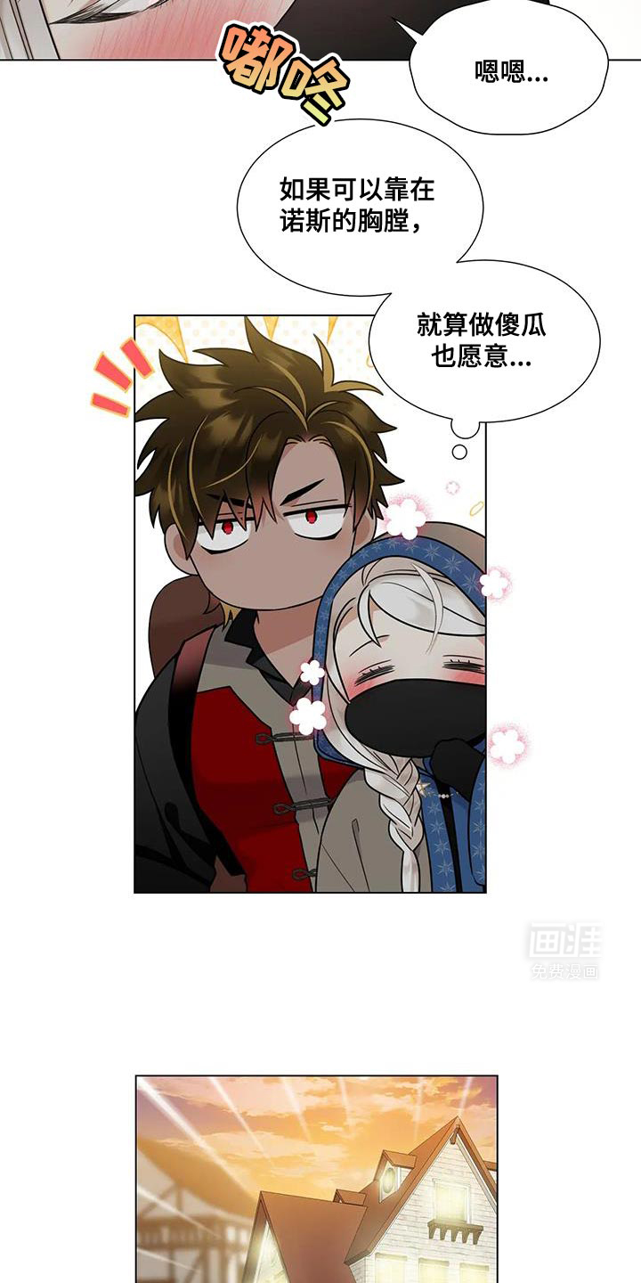 魔塔契约第12话图