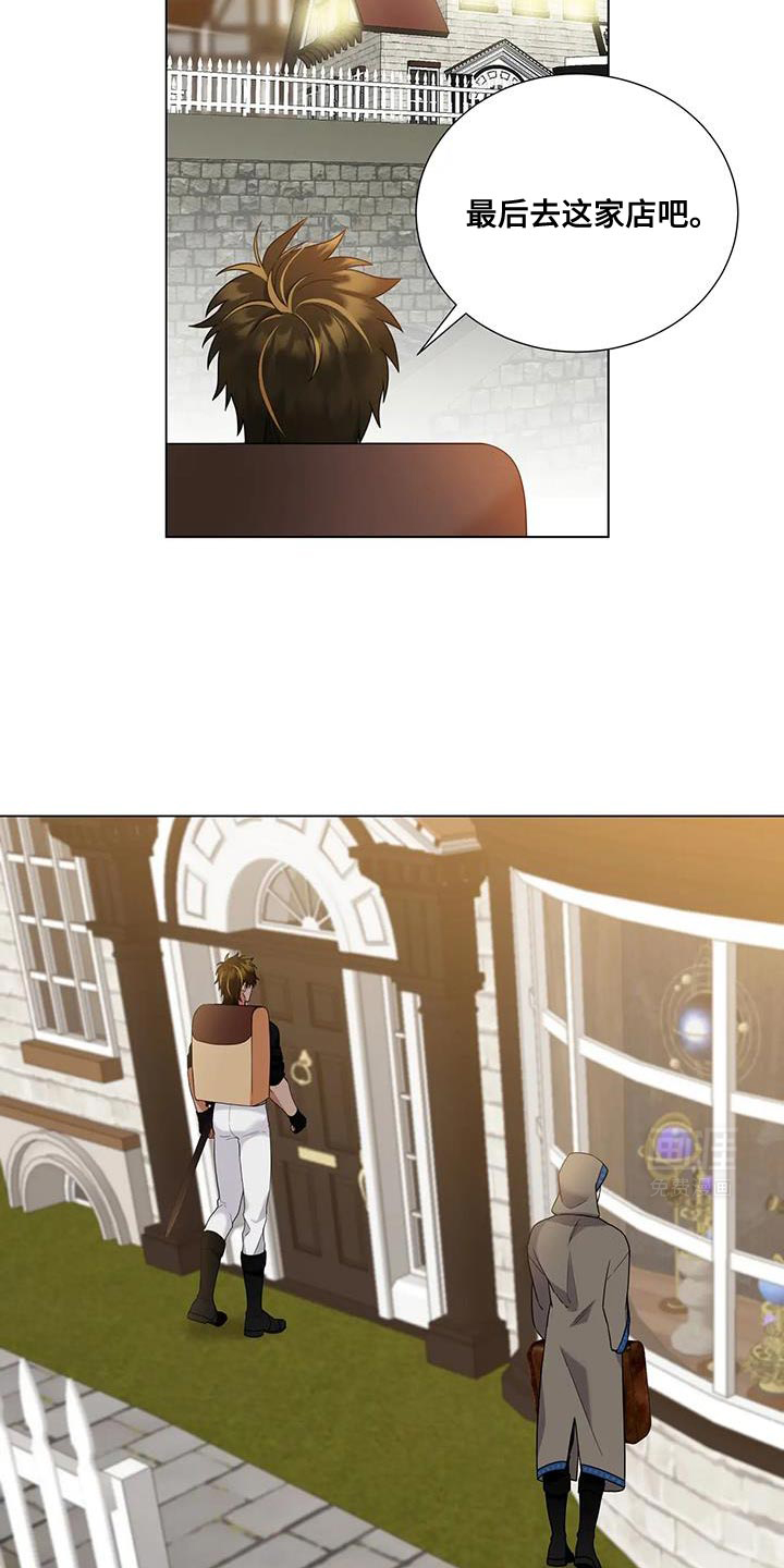 魔塔契约第12话图