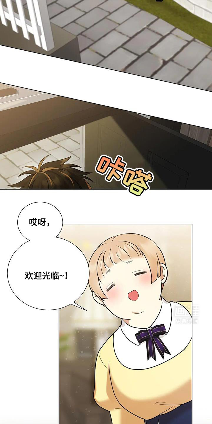 魔塔契约第12话图