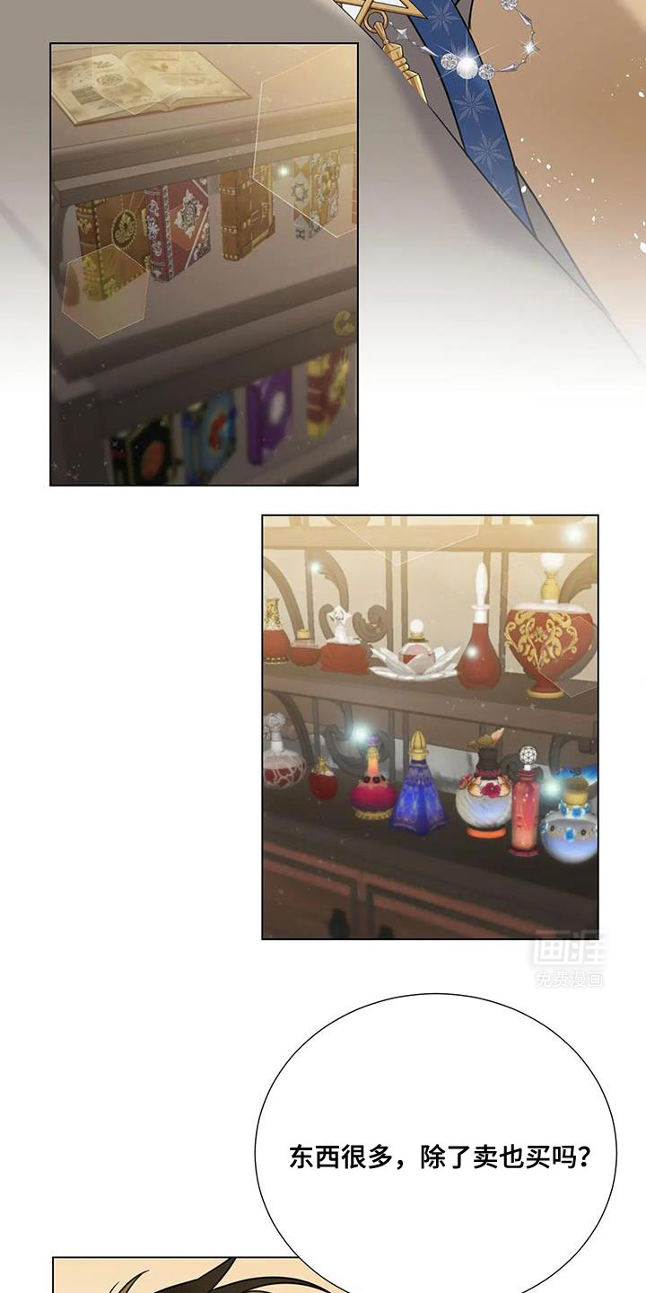 魔塔契约第12话图