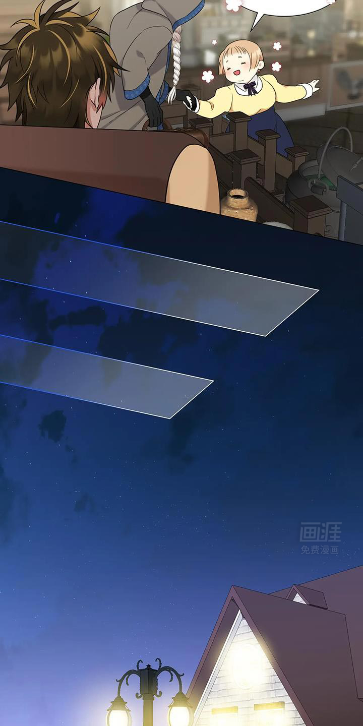 魔塔契约第12话图