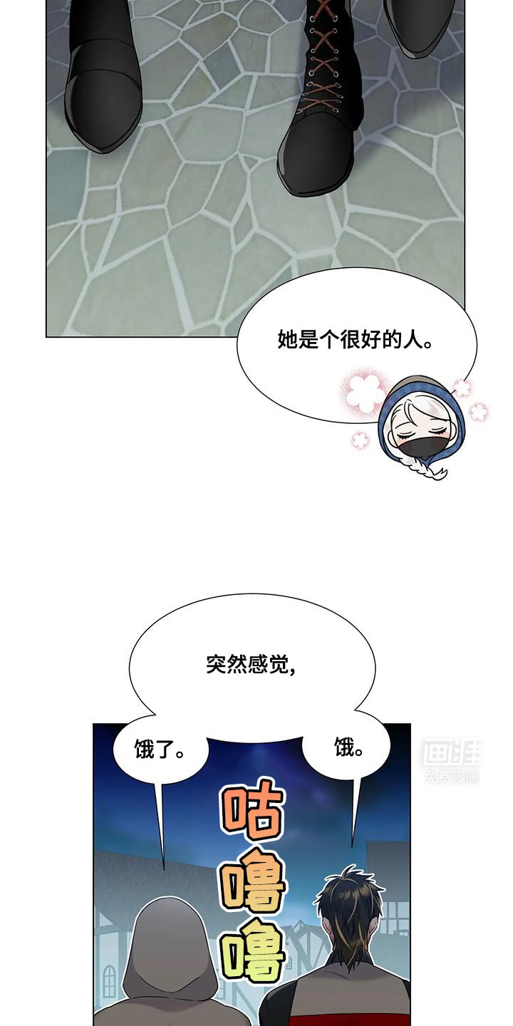 魔塔契约第12话图