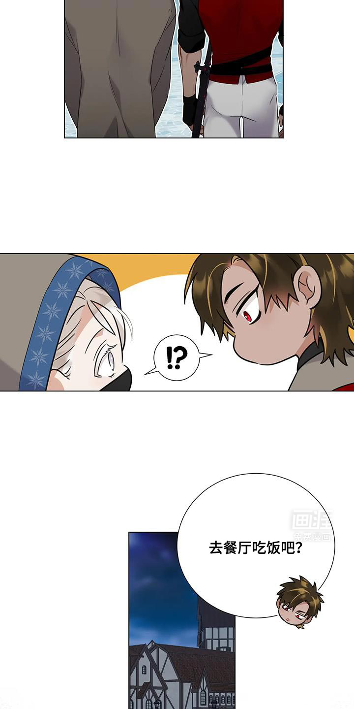 魔塔契约第12话图