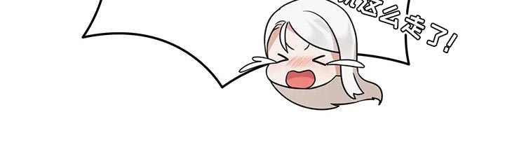 魔塔契约第14话图