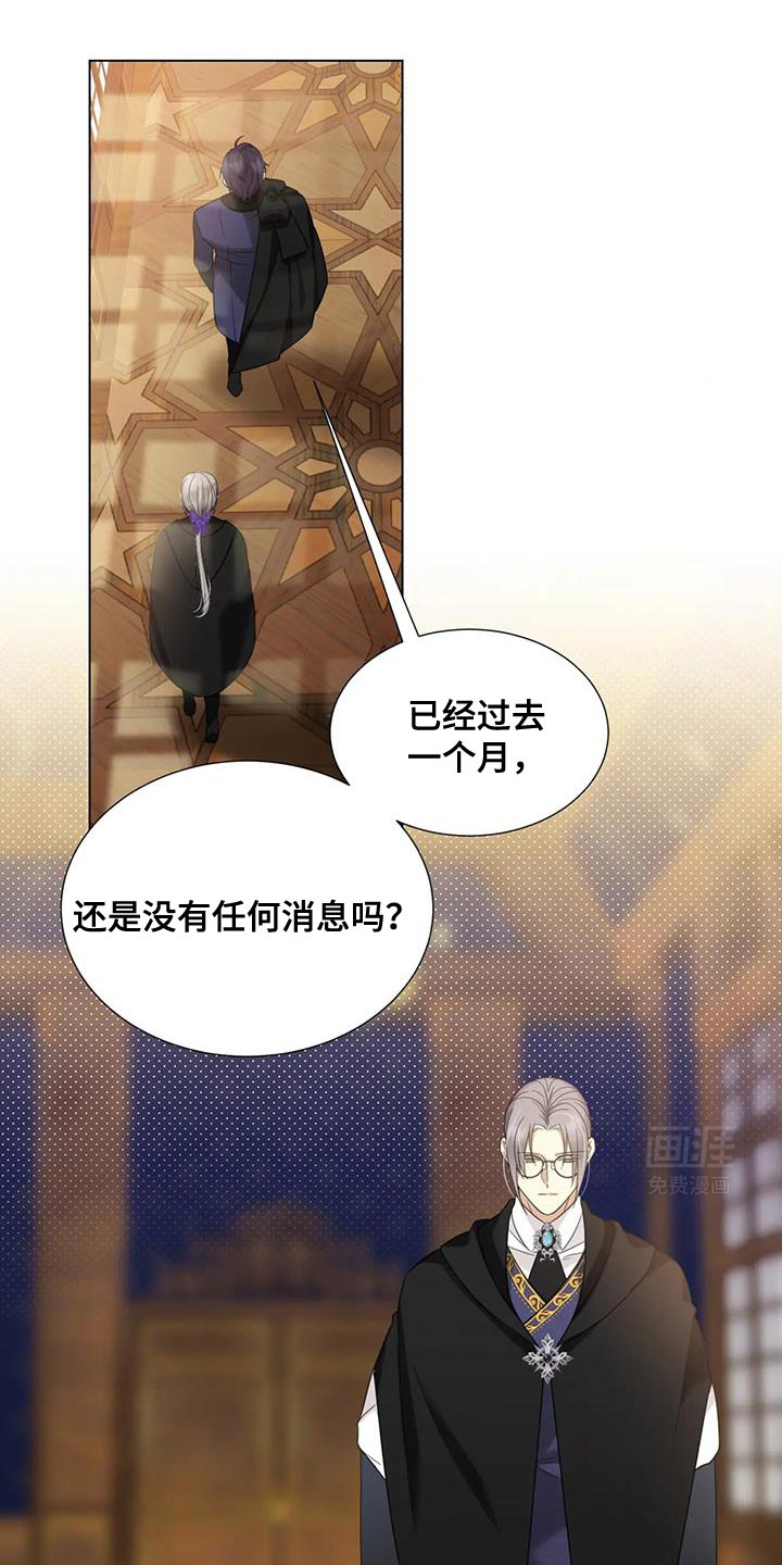 魔塔契约第15话图