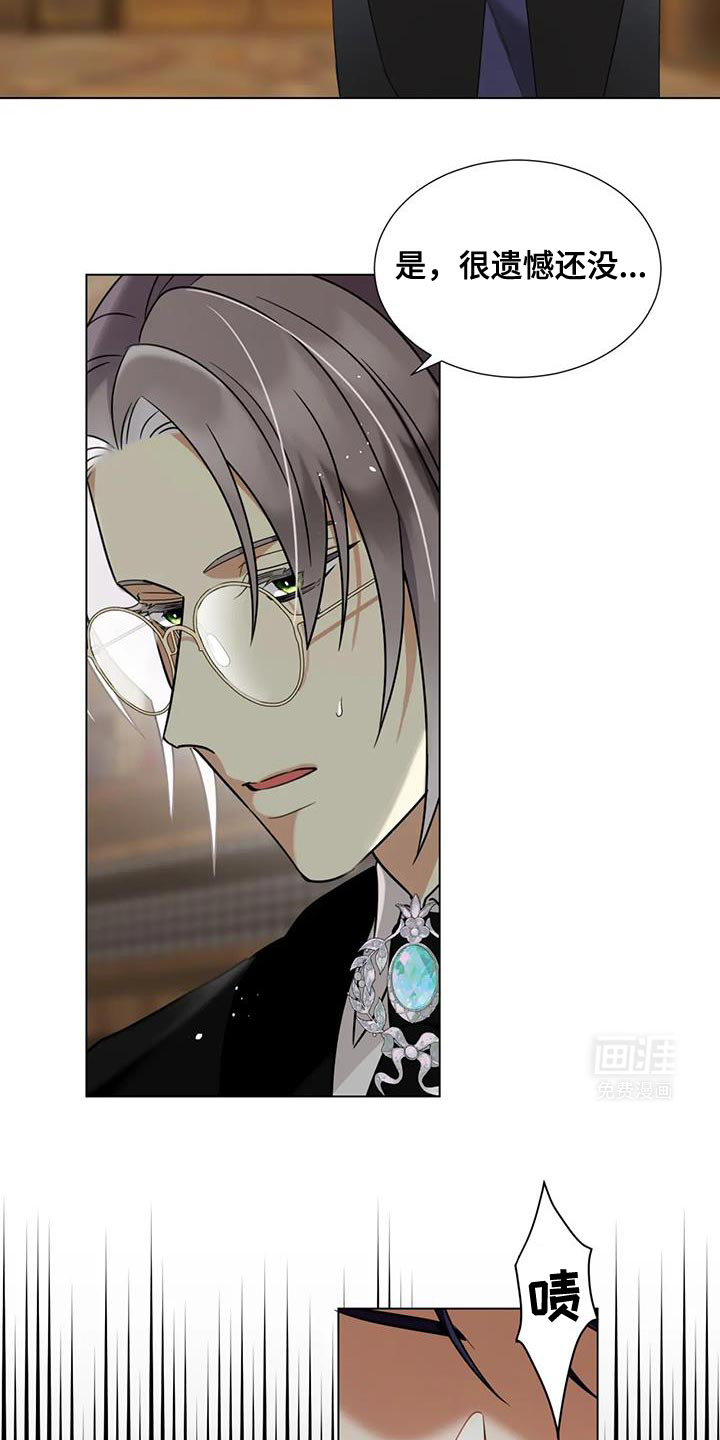 魔塔契约第15话图