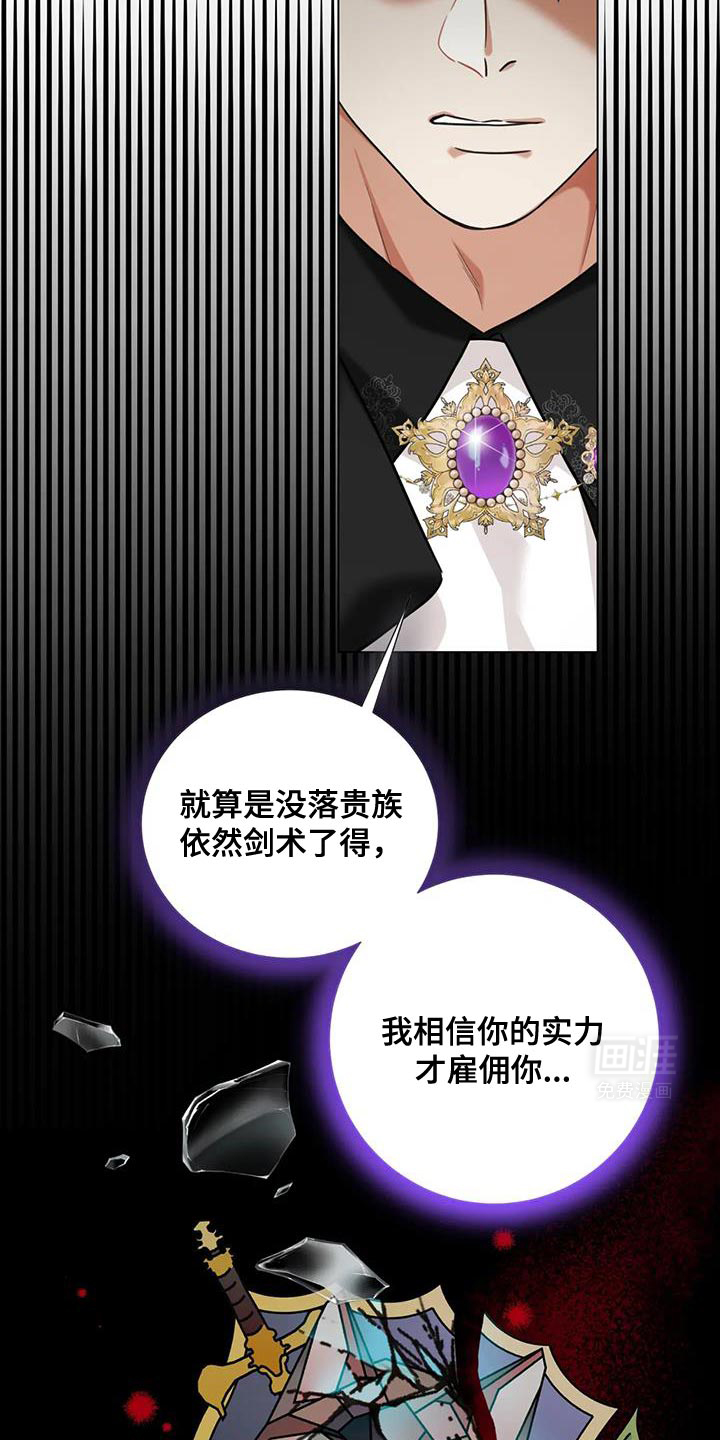 魔塔契约第15话图