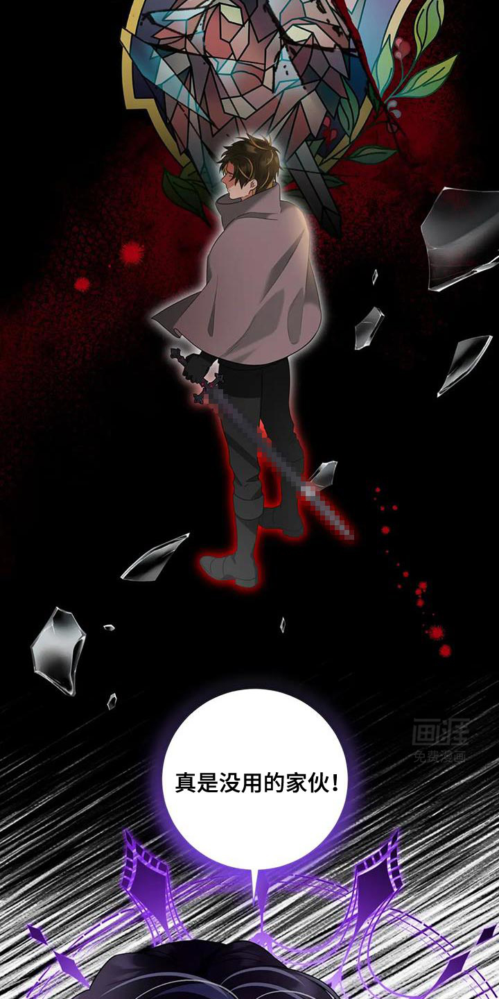 魔塔契约第15话图