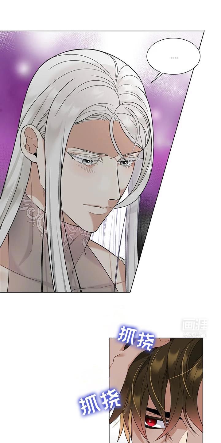 魔塔契约第17话图