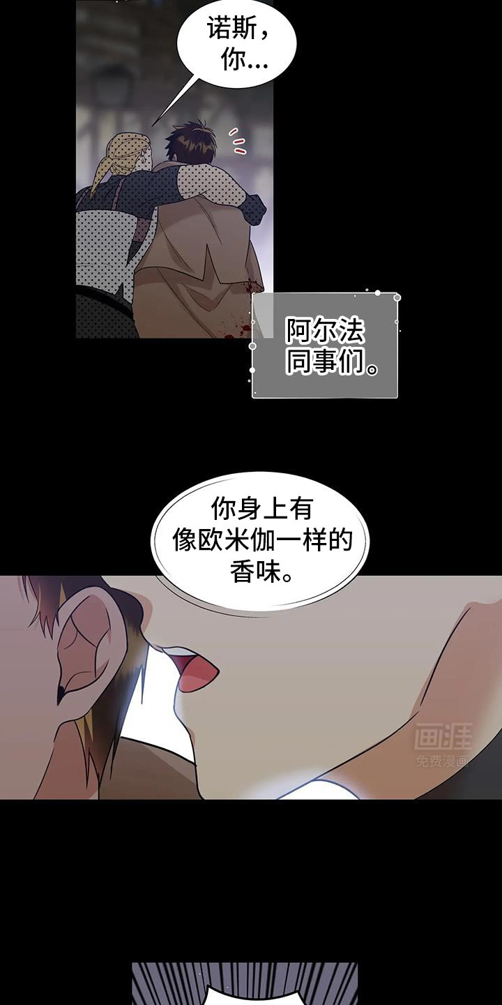 魔塔契约第17话图