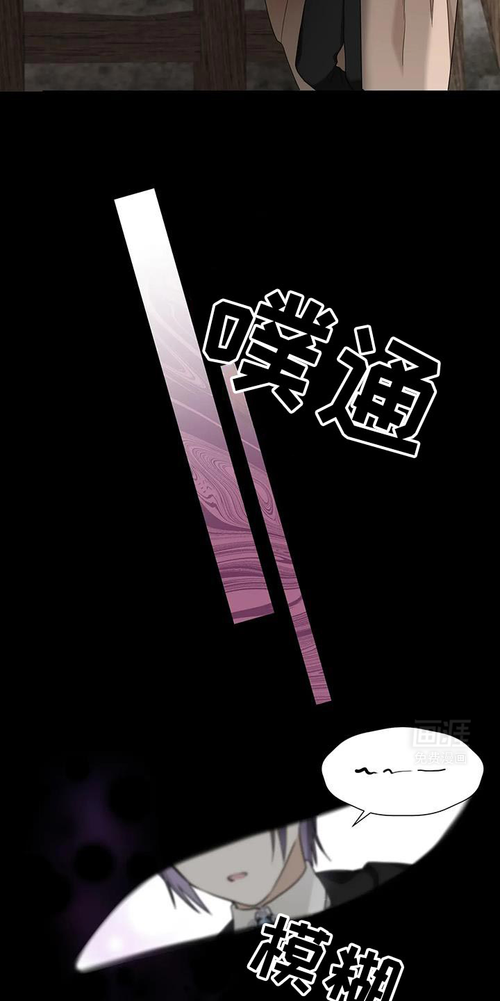 魔塔契约第17话图