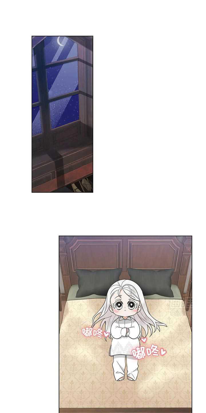 魔塔契约第19话图