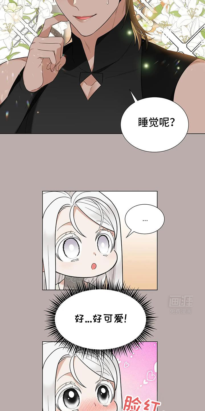 魔塔契约第19话图