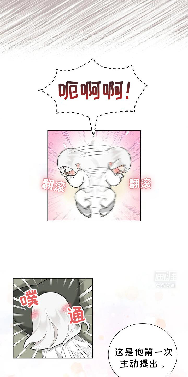 魔塔契约第19话图