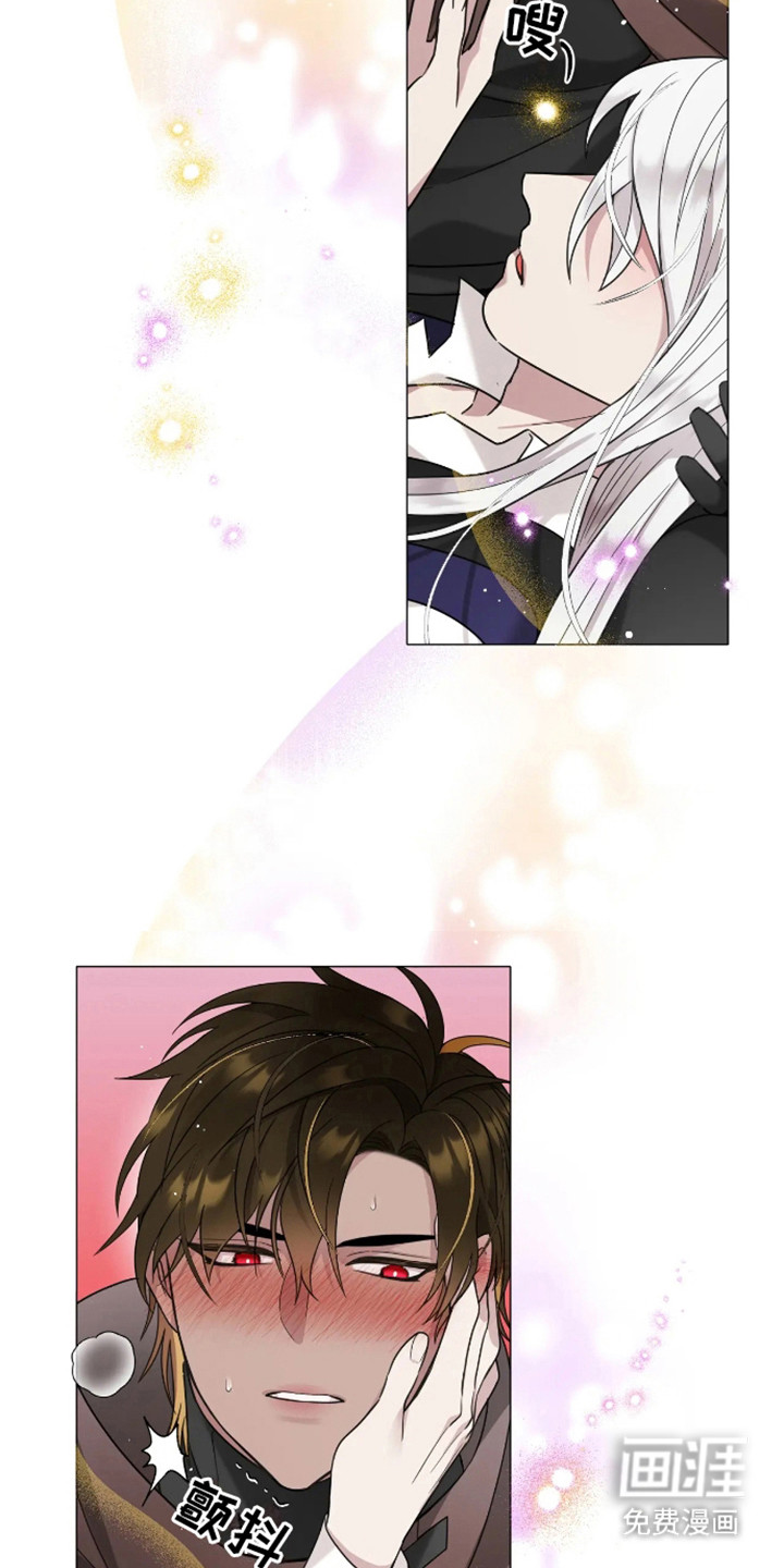 魔塔契约第2话图