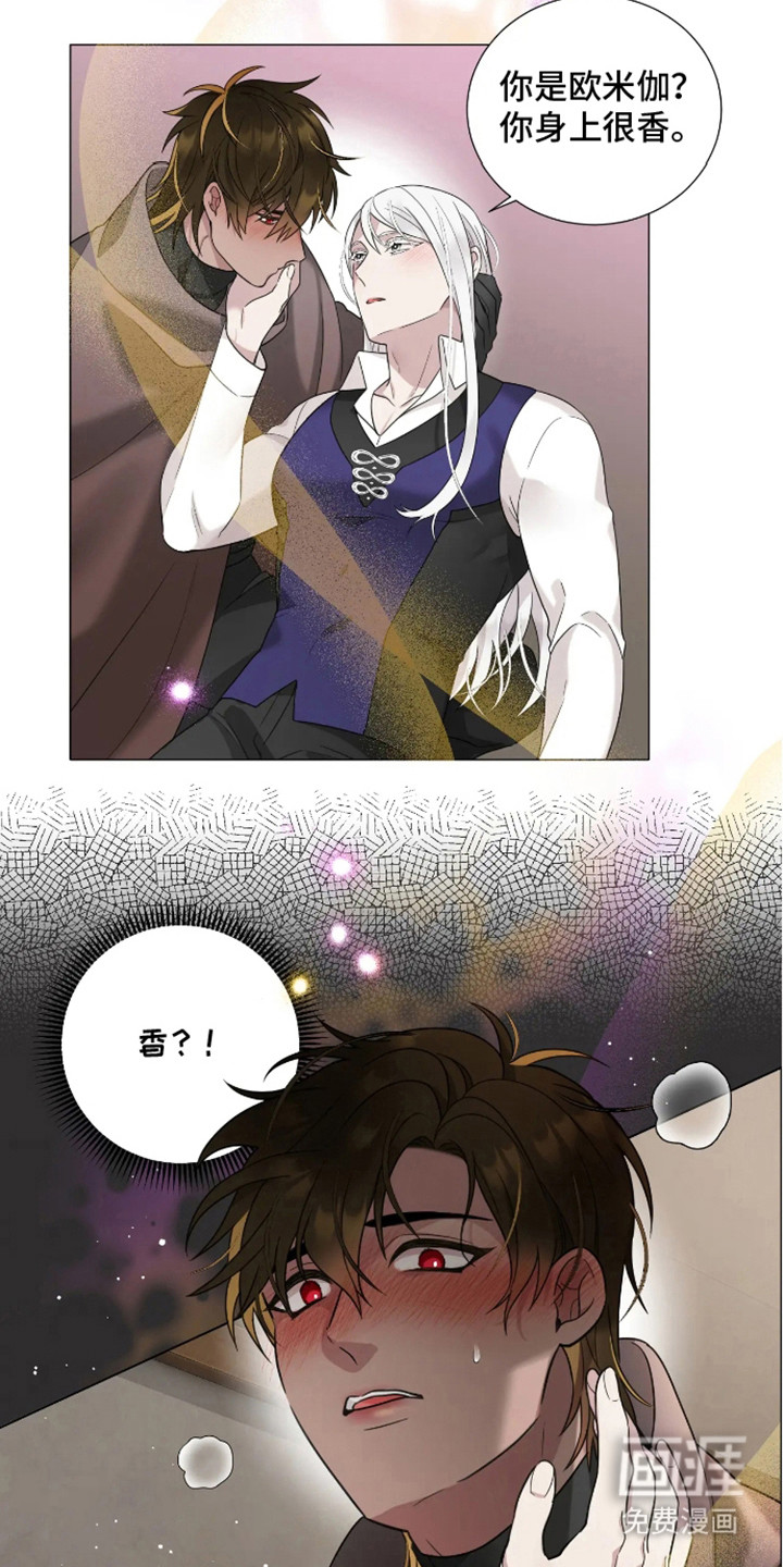 魔塔契约第2话图