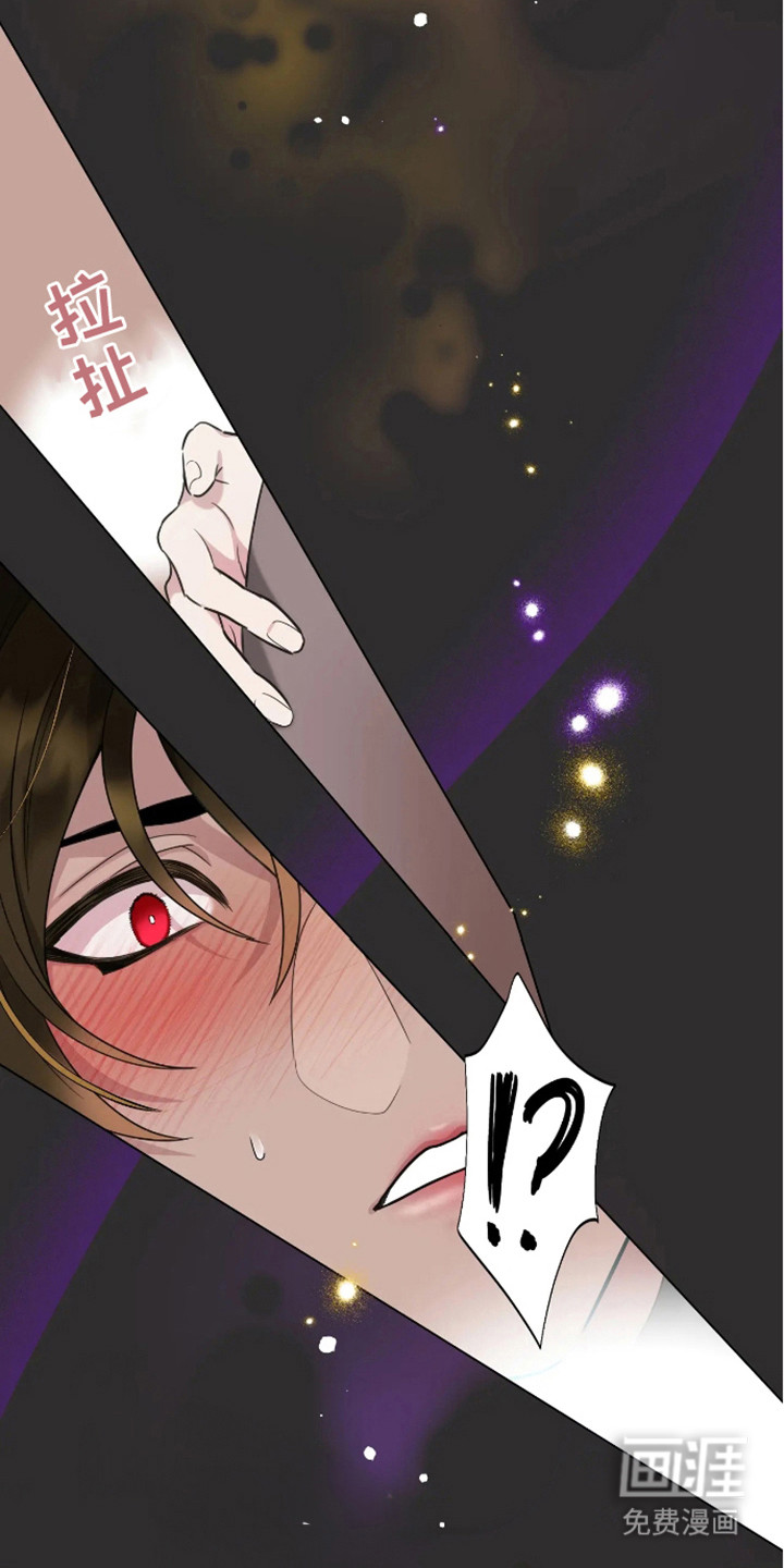 魔塔契约第2话图