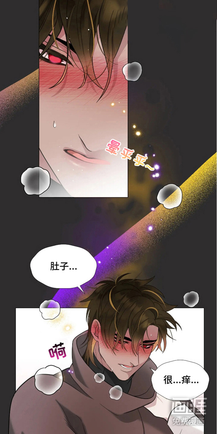 魔塔契约第2话图