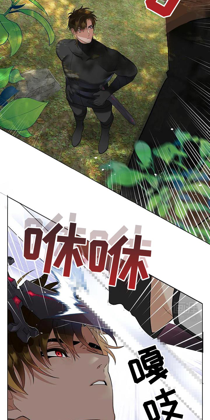 魔塔契约第20话图