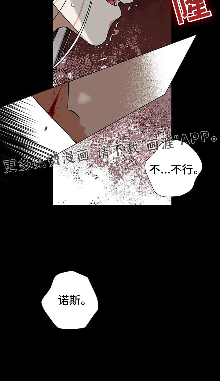 魔塔契约第20话图