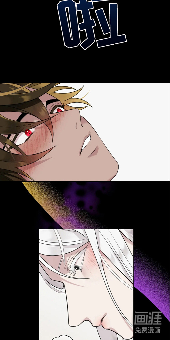 魔塔契约第3话图