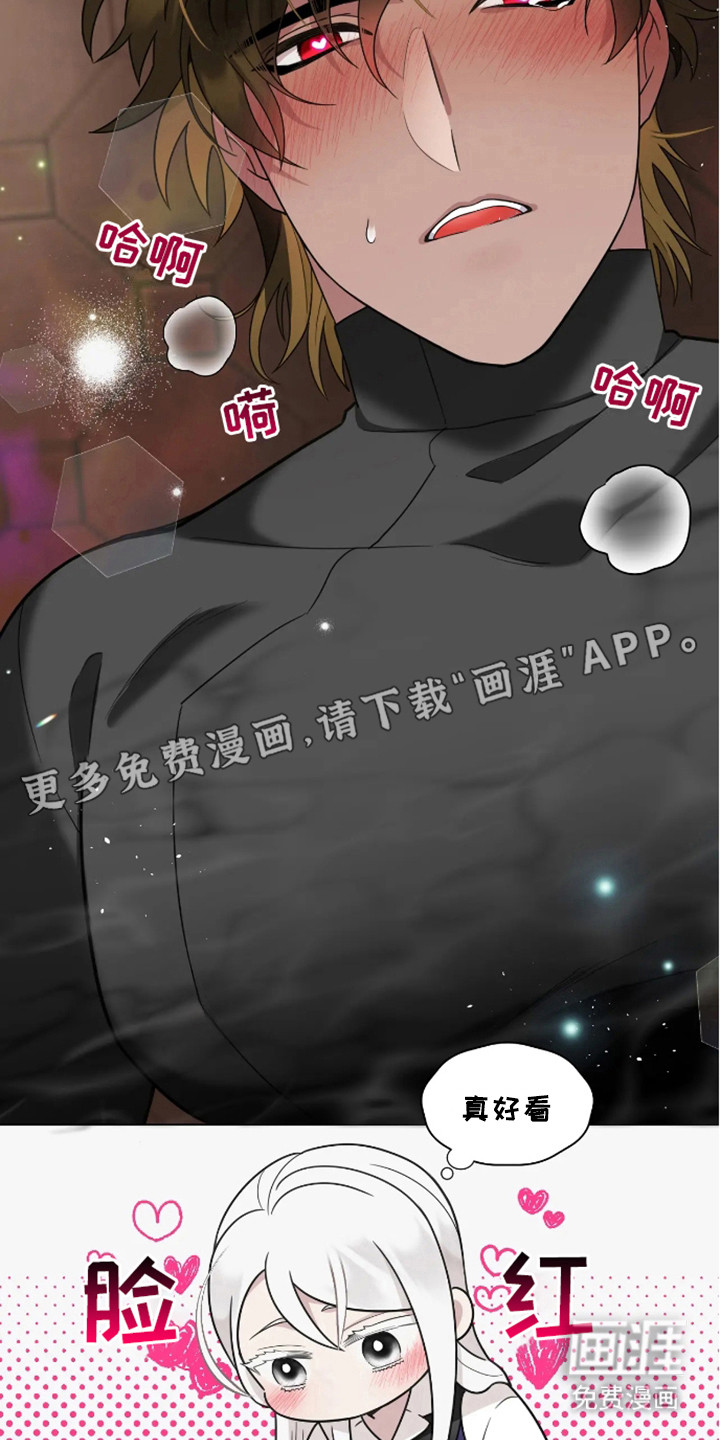 魔塔契约第3话图