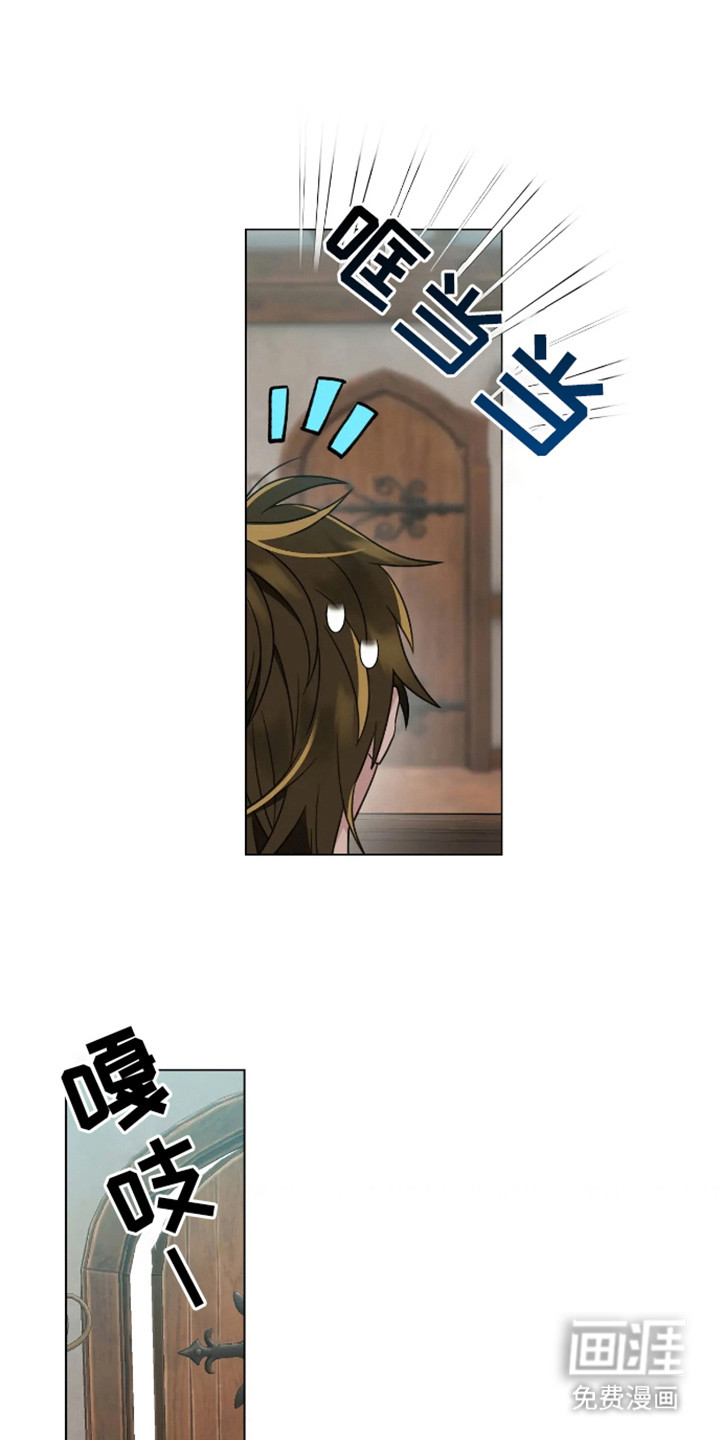 魔塔契约第4话图