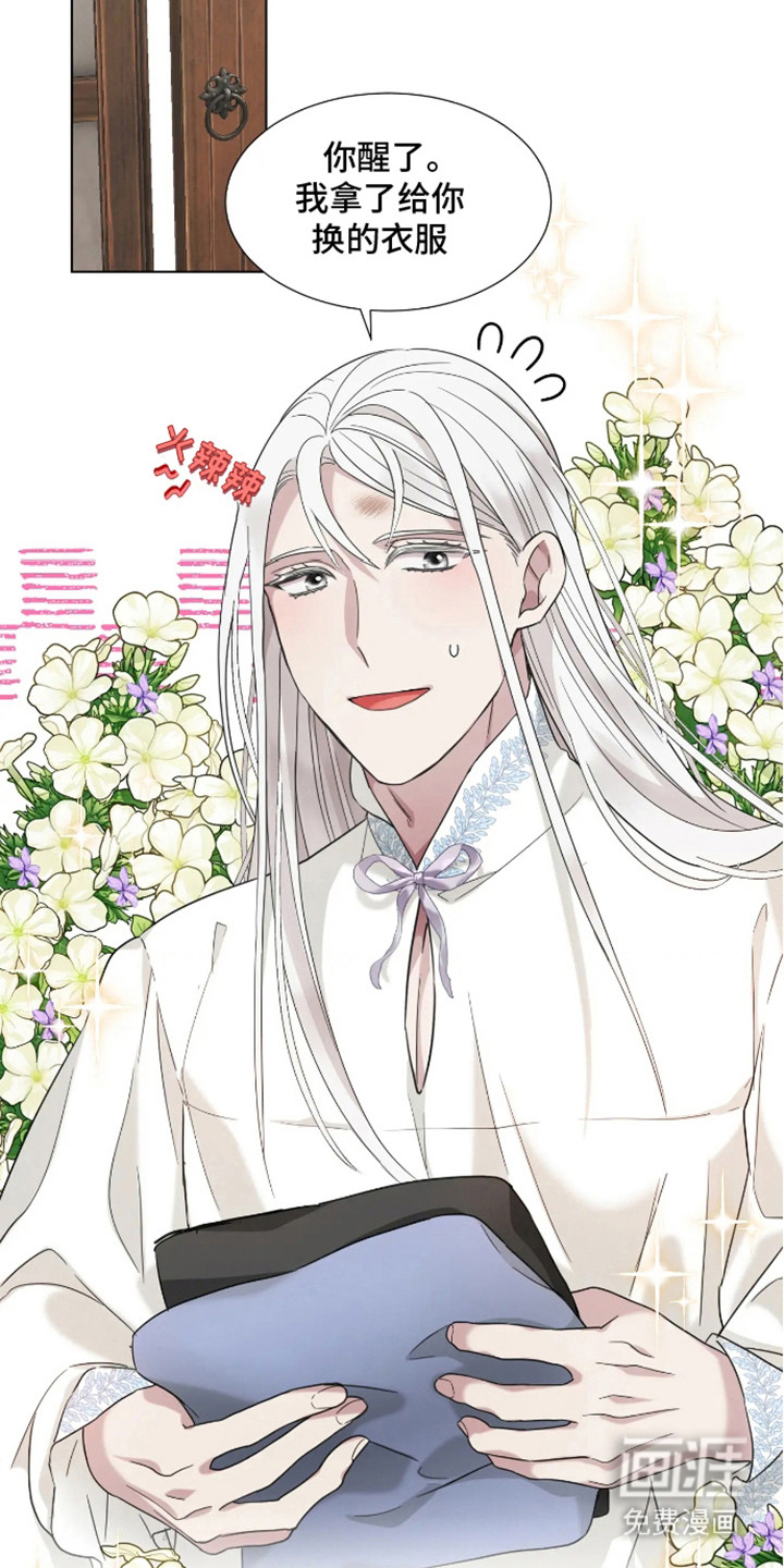 魔塔契约第4话图