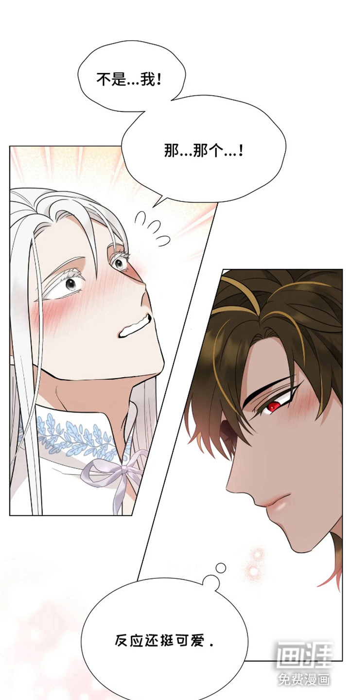 魔塔契约第7话图