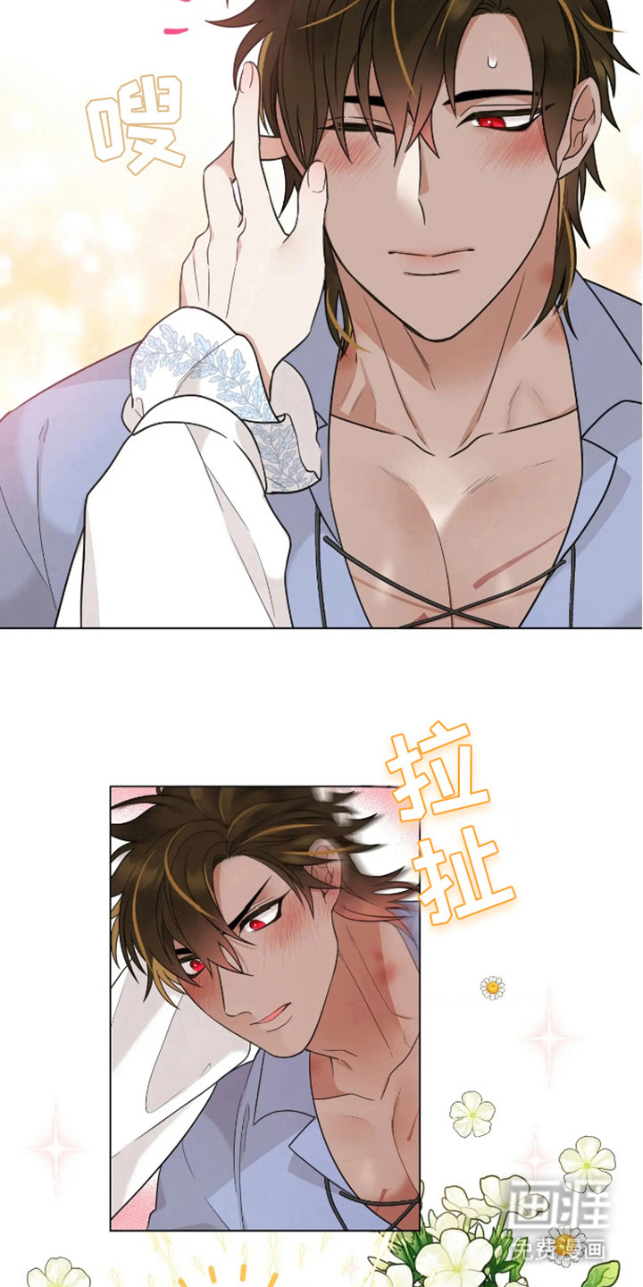 魔塔契约第7话图