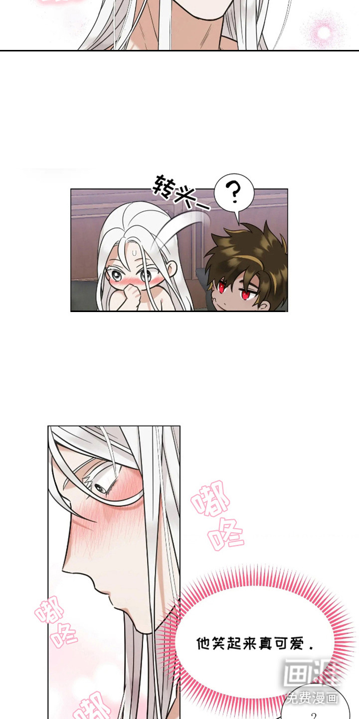 魔塔契约第7话图