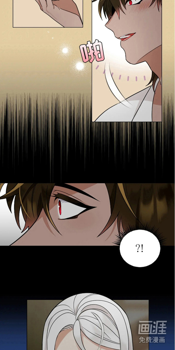 魔塔契约第7话图