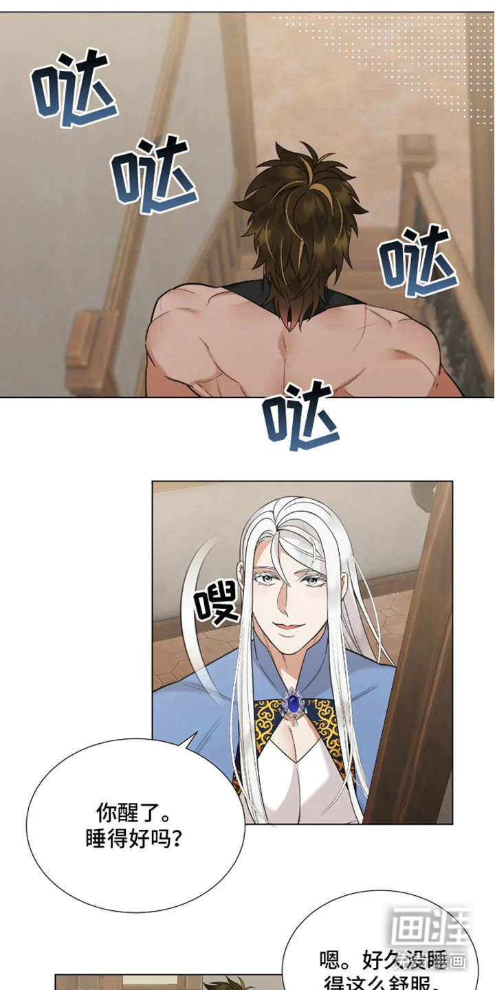 魔塔契约第8话图