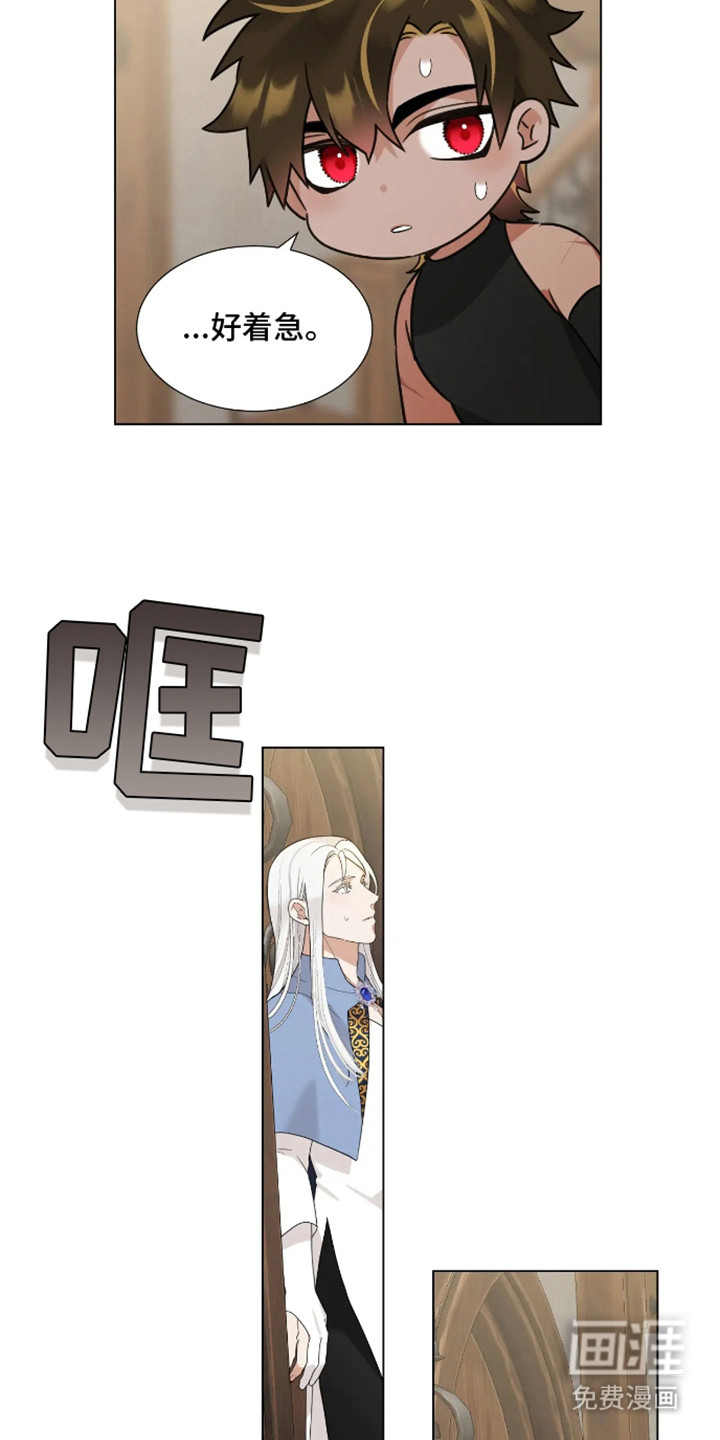 魔塔契约第8话图