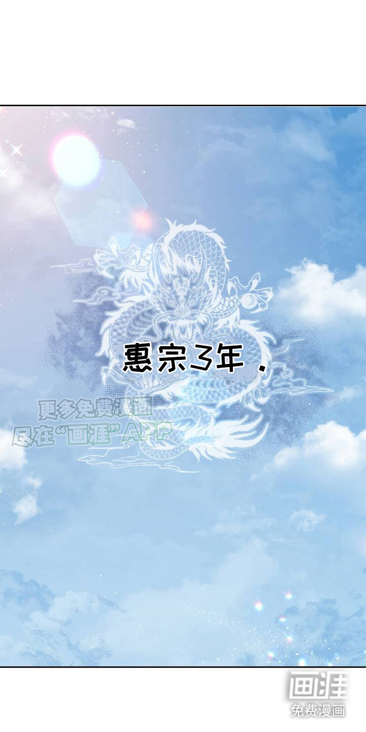 秘事教学第1话图