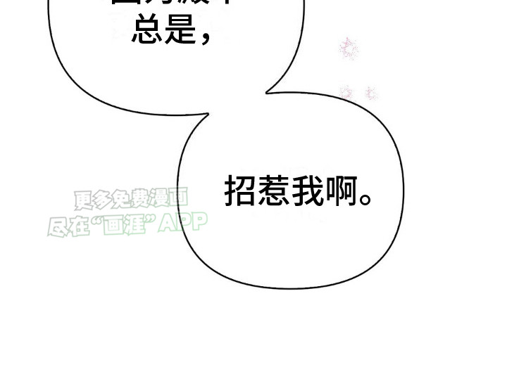 秘事教学第11话图