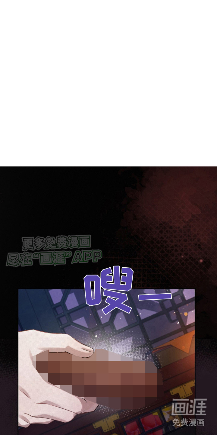 秘事教学第13话图