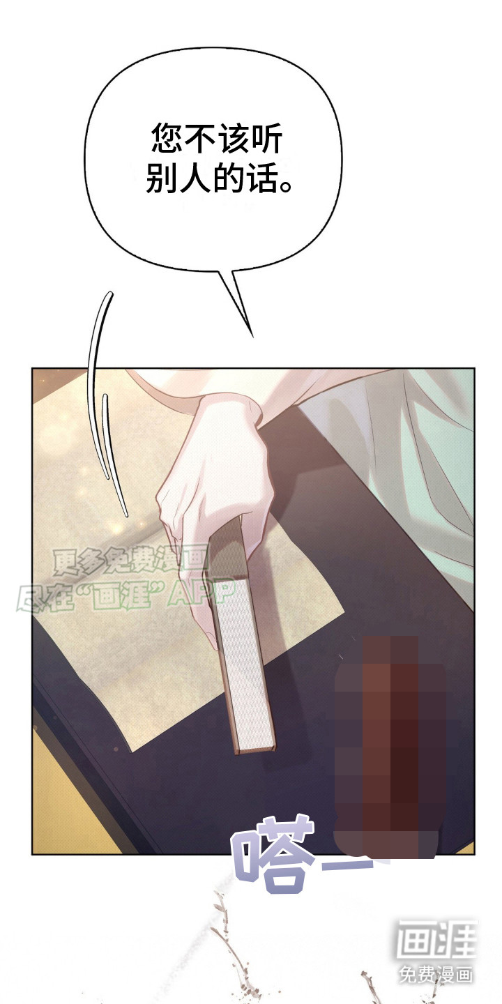 秘事教学第14话图