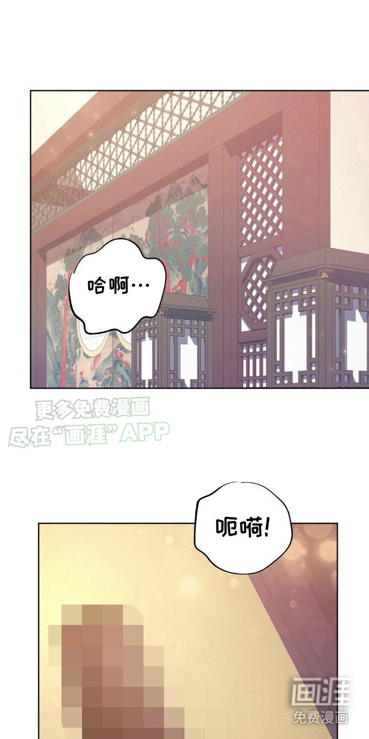 秘事教学第15话图