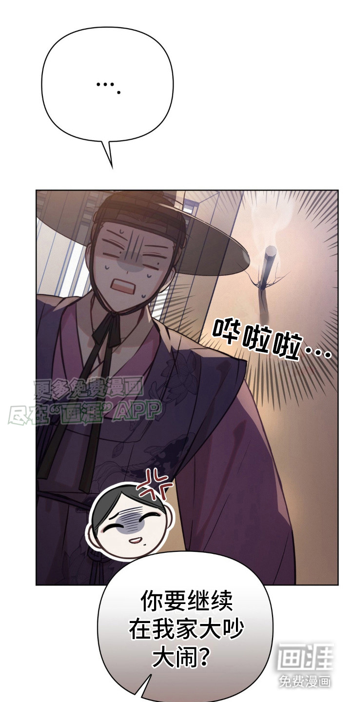 秘事教学第17话图