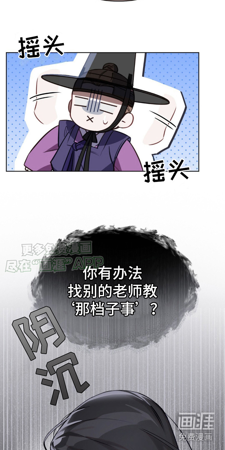 秘事教学第17话图