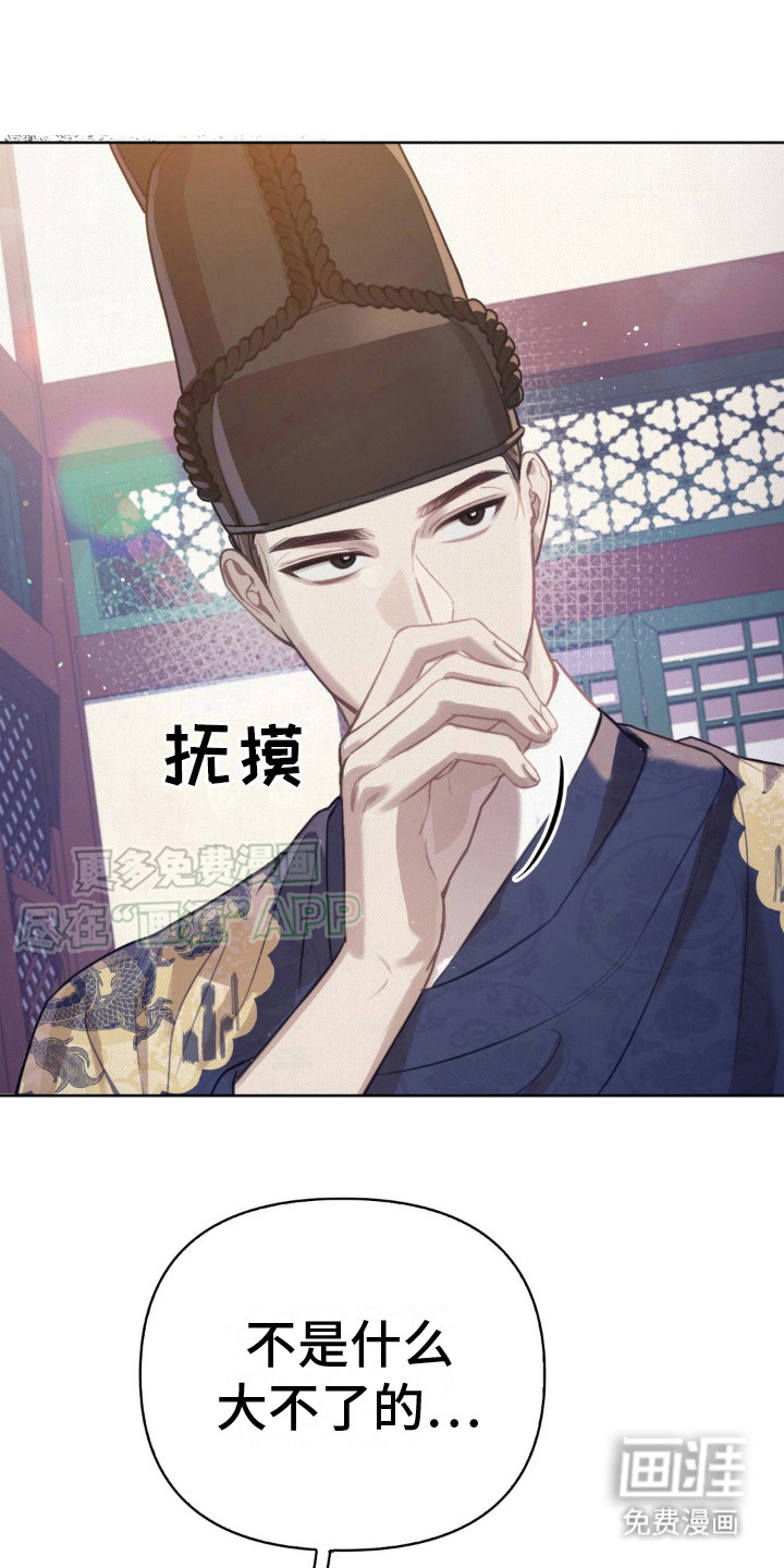 秘事教学第18话图