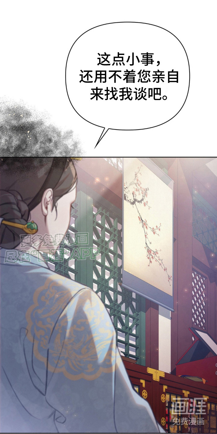 秘事教学第19话图